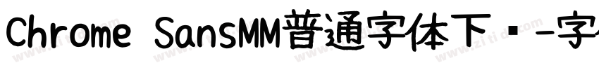 Chrome SansMM普通字体下载字体转换